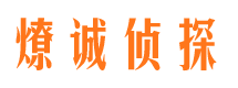 镇赉寻人公司